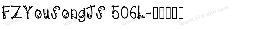 FZYouSongJS 506L字体转换
